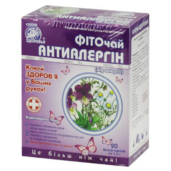Фиточай Ключи Здоровья №53 антиаллергин от аллергии фильтр-пакет 1.5 г №20